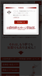 Mobile Screenshot of kk-tokyo.net